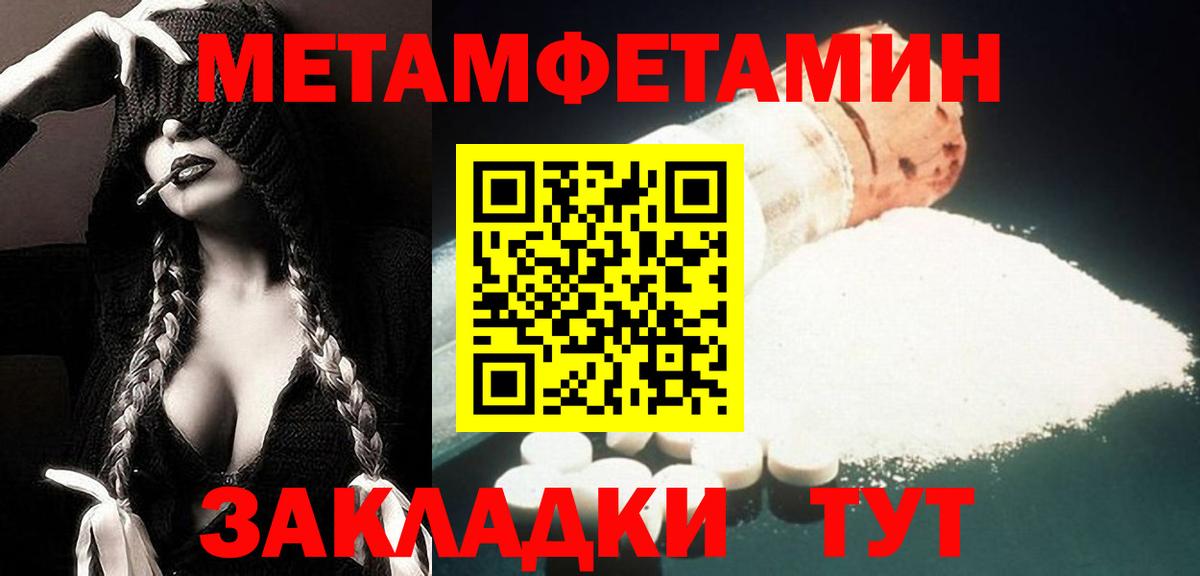   ТОР  АМФ  Южноуральск  Вход с VPN  Amphetamine Розовый 