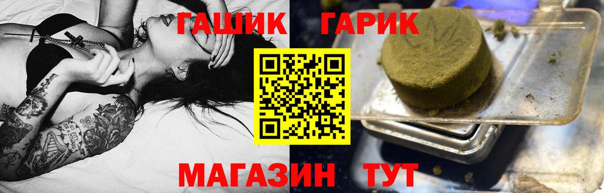 Южноуральск  Гашиш AMNESIA HAZE  ГАШИШ индика сатива  Вход с VPN 