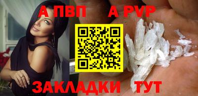 стафф Коммунар