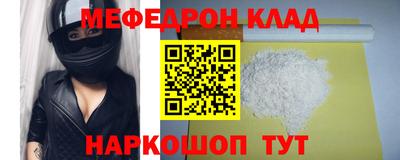 экстази Краснодар