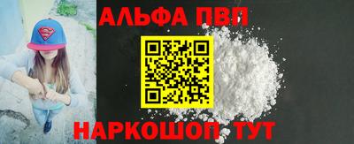 стафф Коммунар