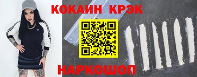 стафф Коммунар