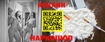 метамфетамин Конаково