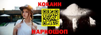 метамфетамин Конаково