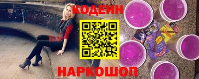 ALPHA-PVP Краснознаменск