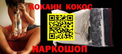 метамфетамин Конаково