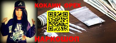 ALPHA-PVP Краснознаменск
