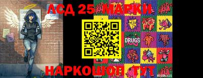 метамфетамин Конаково