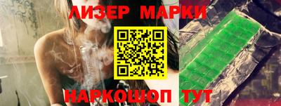 стафф Коммунар