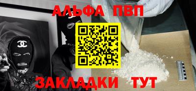 мяу мяу кристалл Краснокаменск