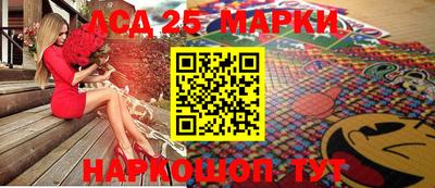 jwh Комсомольск-на-Амуре