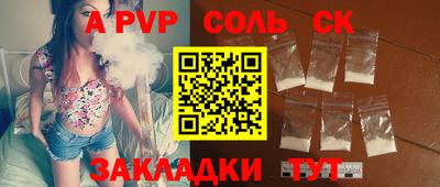 стафф Коммунар