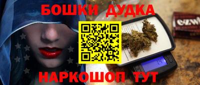 метамфетамин Конаково