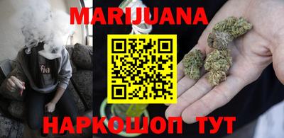 метамфетамин Конаково