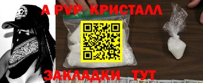 jwh Комсомольск-на-Амуре