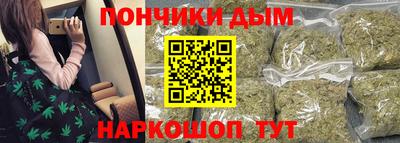 стафф Коммунар