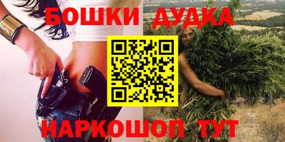 метамфетамин Конаково