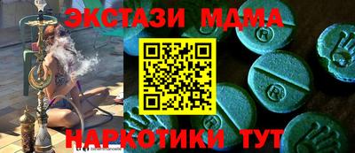 мяу мяу кристалл Краснокаменск