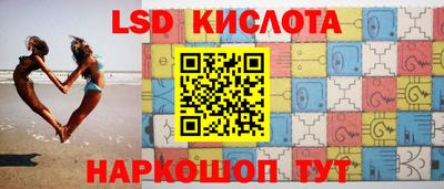 jwh Комсомольск-на-Амуре