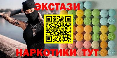 метамфетамин Конаково