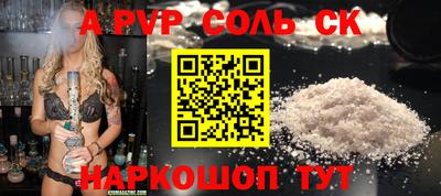 jwh Комсомольск-на-Амуре
