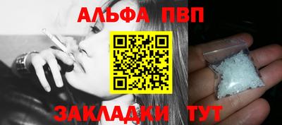 стафф Коммунар