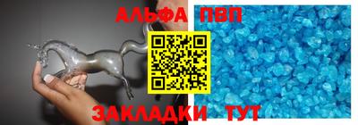 стафф Коммунар