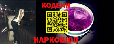 ALPHA-PVP Краснознаменск