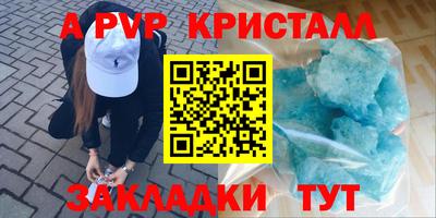 метамфетамин Конаково