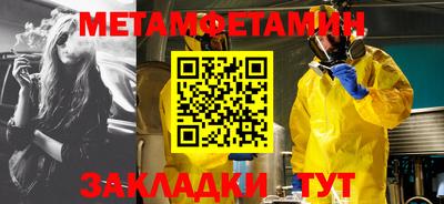 стафф Коммунар