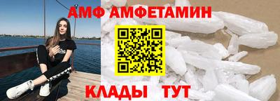 метамфетамин Конаково