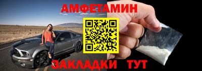стафф Коммунар