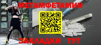 стафф Коммунар