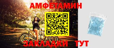 стафф Коммунар