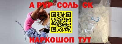 jwh Комсомольск-на-Амуре
