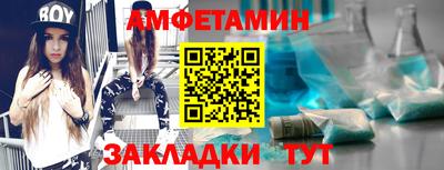 метамфетамин Конаково