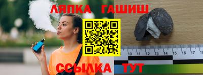 стафф Коммунар