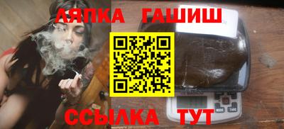 метамфетамин Конаково