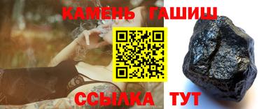 метамфетамин Конаково