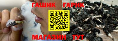 стафф Коммунар