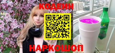 мяу мяу кристалл Краснокаменск
