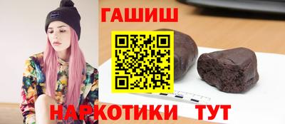 стафф Коммунар
