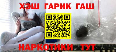 метамфетамин Конаково