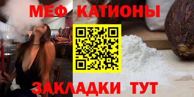стафф Коммунар
