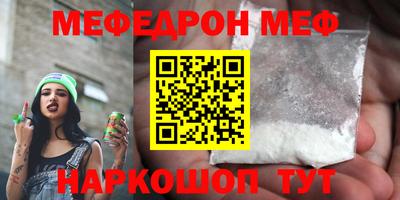 метамфетамин Конаково
