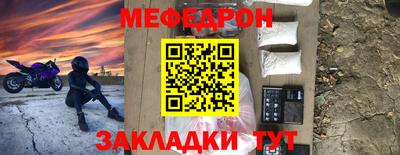 метамфетамин Конаково