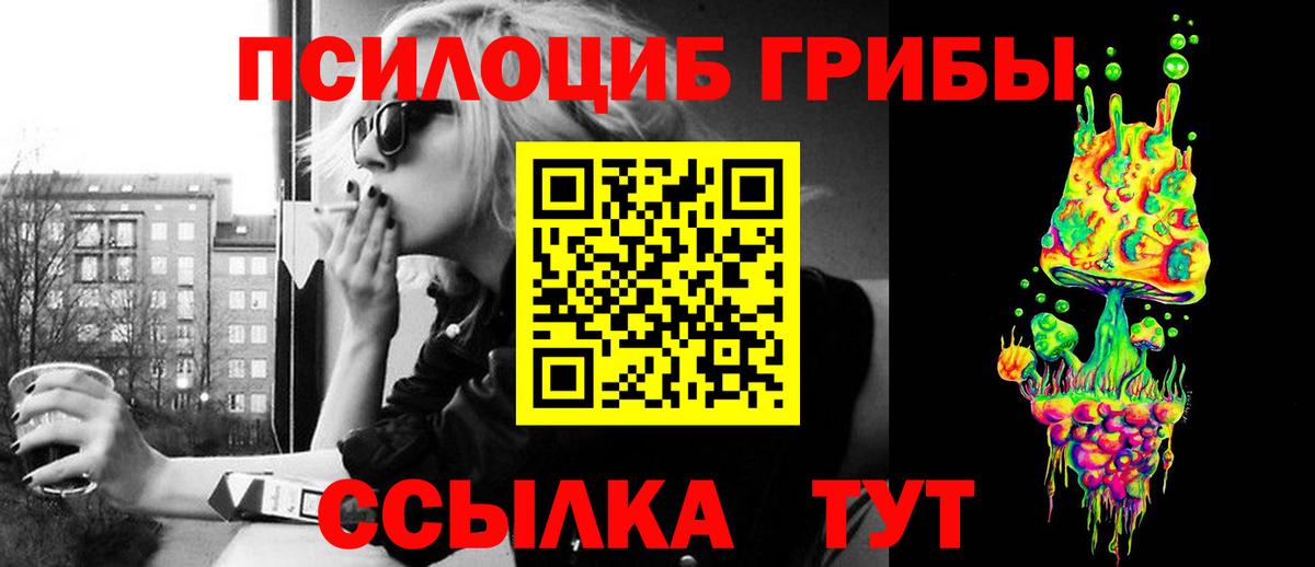 ГАШИШ Южноуральск