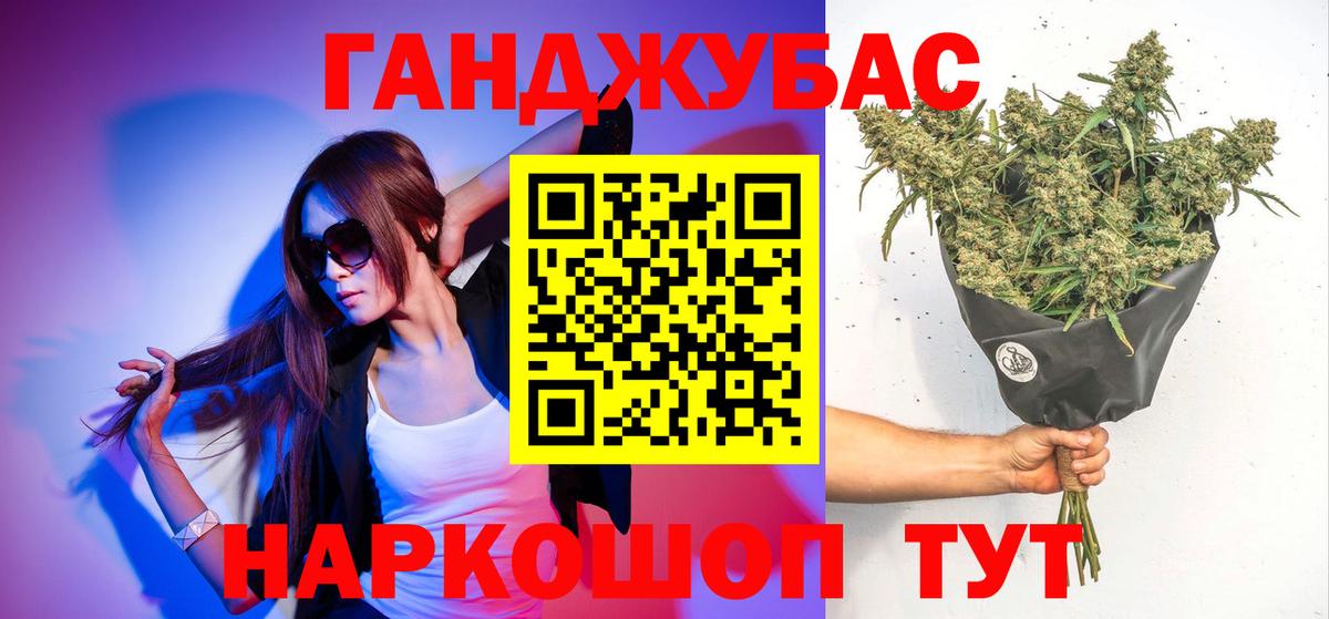 Бошки марихуана конопля  Вход с VPN  Бошки Шишки THC 21%  Марихуана план  Южноуральск 